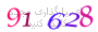 لطفا صبر کنید...